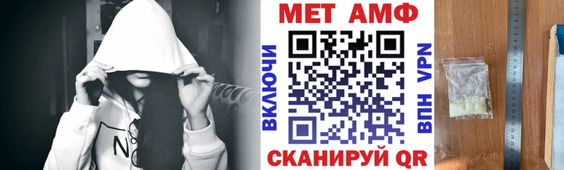 Амфетамин 97%  Купить закладки  Донецк 