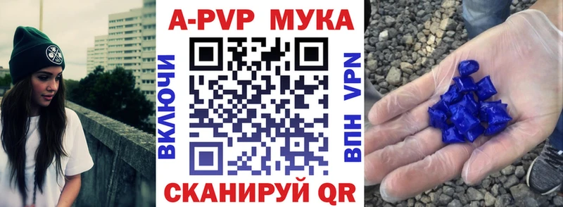 А ПВП VHQ  Купить где  Донецк 