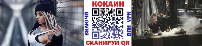 Купить где  Донецк  КОКАИН Боливия 