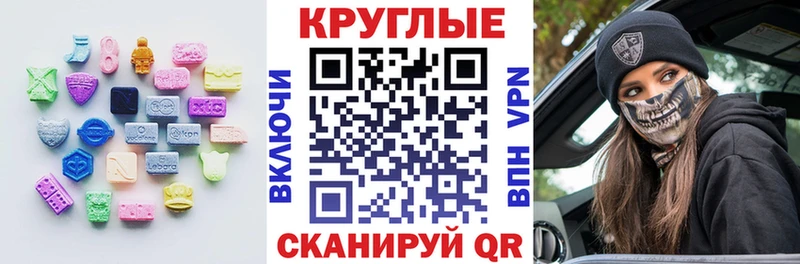 Купить закладки  Донецк  Ecstasy louis Vuitton 