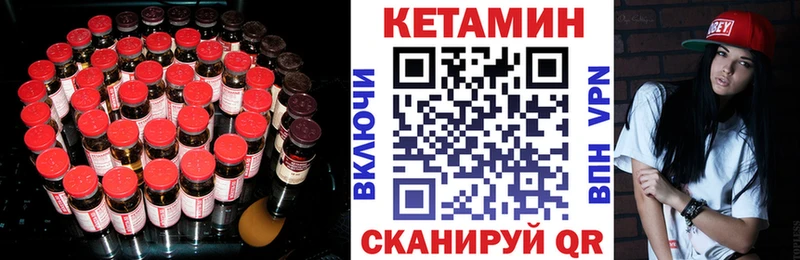 Кетамин VHQ  Купить где  Донецк 
