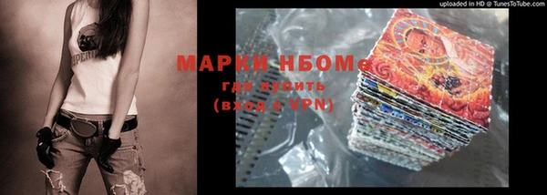ГАЛЛЮЦИНОГЕННЫЕ ГРИБЫ Семилуки