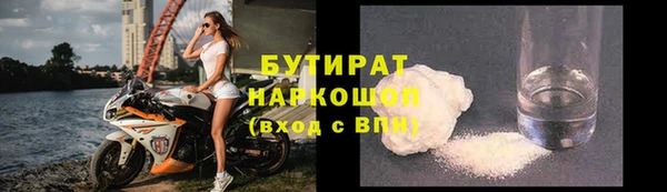 соль ск Аркадак