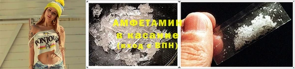 ГАЛЛЮЦИНОГЕННЫЕ ГРИБЫ Армянск