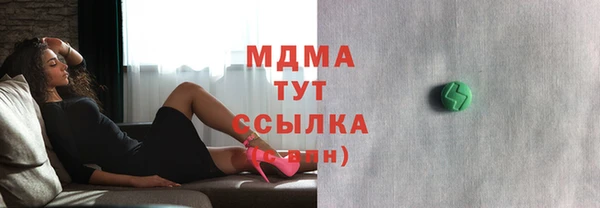 соль ск Аркадак