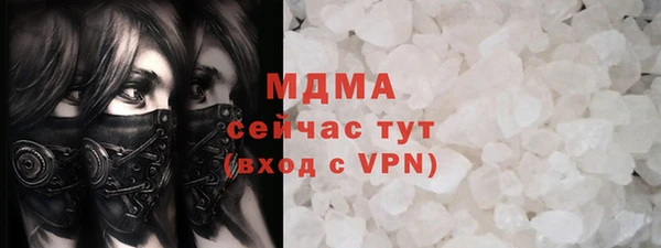 соль ск Аркадак
