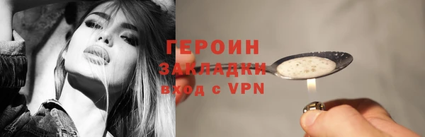 соль ск Аркадак