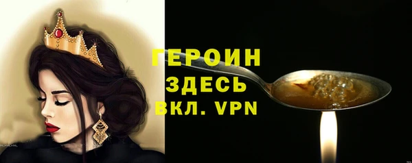 ГАЛЛЮЦИНОГЕННЫЕ ГРИБЫ Армянск
