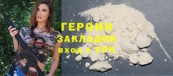 ГАЛЛЮЦИНОГЕННЫЕ ГРИБЫ Армянск
