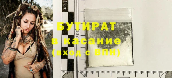 прущие грибы Арсеньев