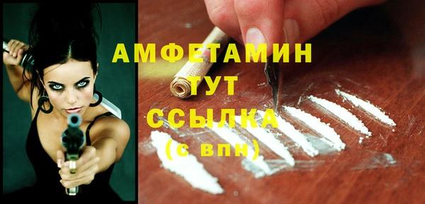 соль ск Аркадак