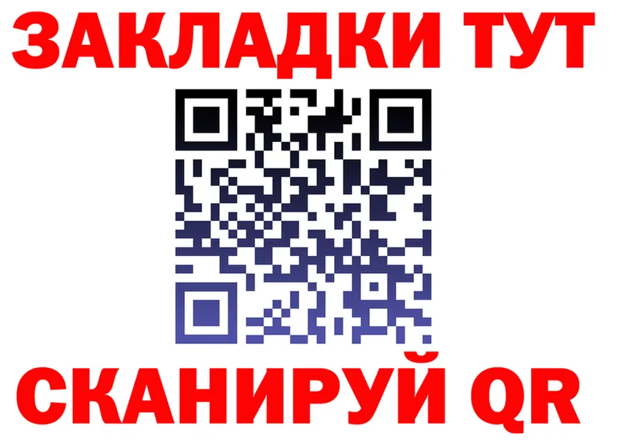 ЭКСТАЗИ Cube зеркало маркетплейс mega Донецк
